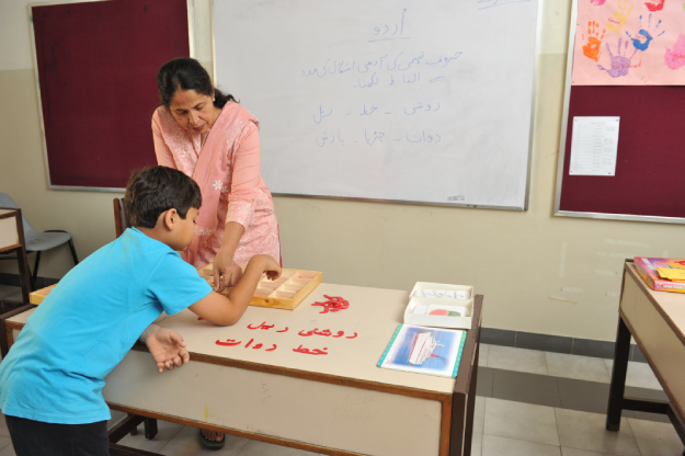 Specialized Language Learning Session
